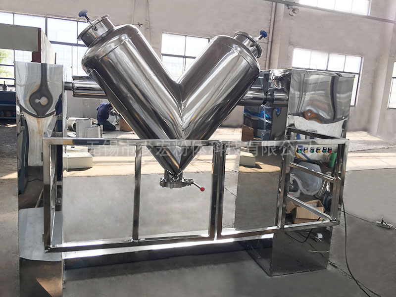 食品級V型混合機、配防護欄